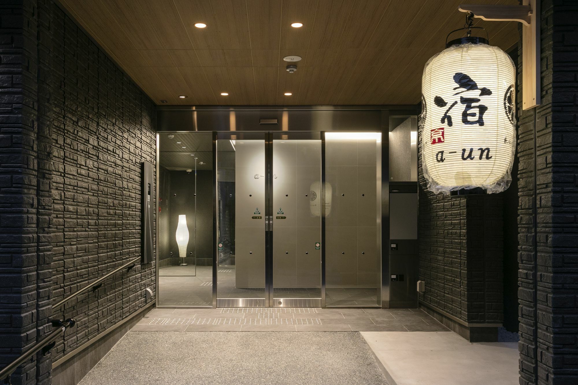 A-Un Otel Kyoto Dış mekan fotoğraf